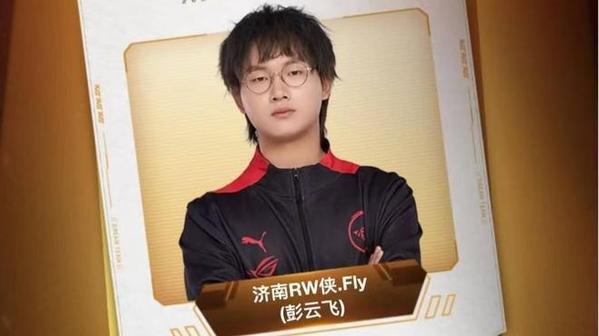 有新星崭露 有新星崭露