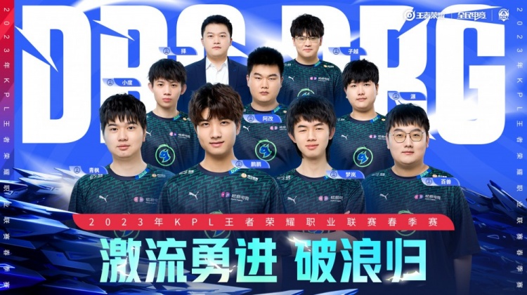 作为边路推 作为边路推