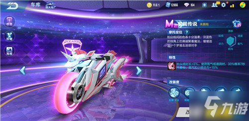 二次进攻补